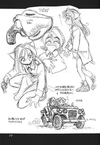 (C54) [Dedepoppo (Ebifly)] Tokonatsu Neko Nikki