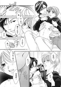 [Narcisse Noir] Momoiro Tenshi