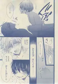 Chara 2015-02