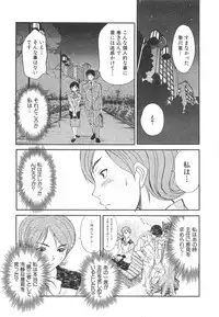 [Sano Takayoshi] Pittari!! 3