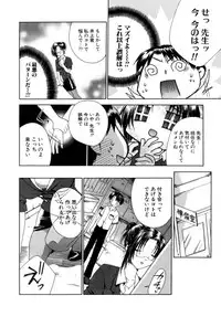 [Sid Alice] Epicurean Syndrome