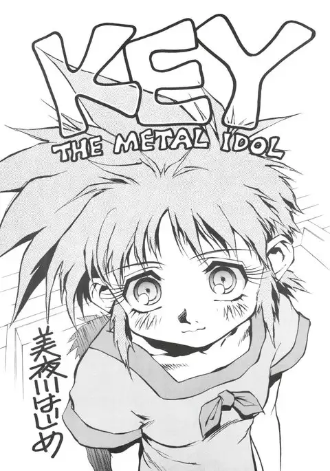 Okachimentaiko Key-gou