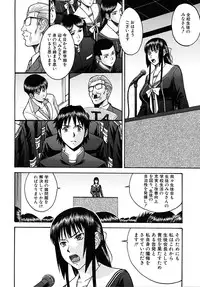 COMIC MUJIN 2010-04