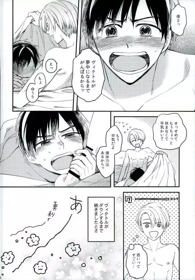 おさけとあなたをおかわり
