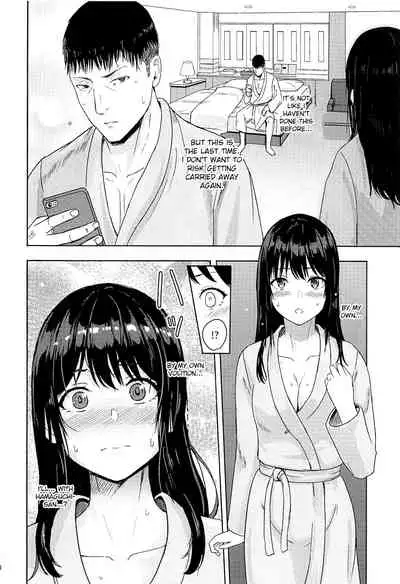 (C97) [Syukurin] Mitsuha ~Netorare 7~ (Kimi no Na wa.) [English] [Shiromaru]