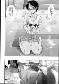 COMIC Tenma 2013-08