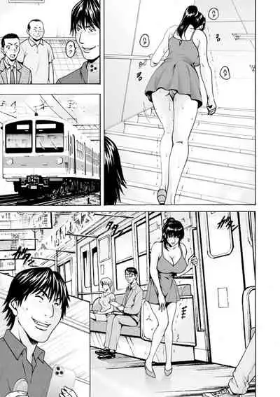 Sennou NetorareTsuma Haruka
