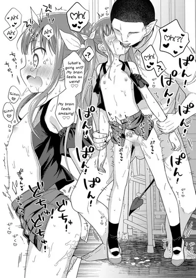 Mesugaki VS Succubus Oji-san