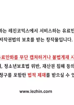 Atonement Camp Ch.0-29