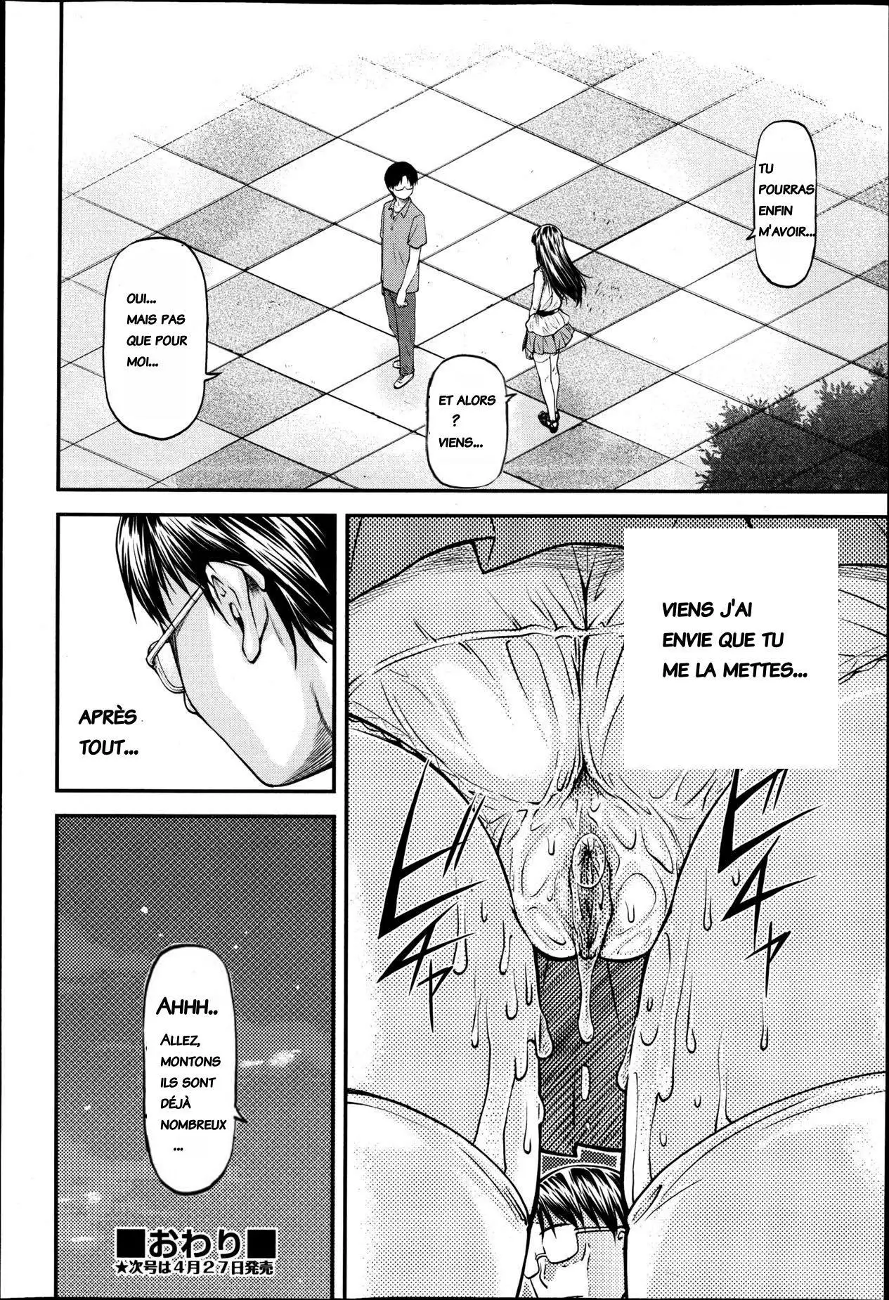 Junai Collapse Ch. 1 TR+ch1.5-2 RW