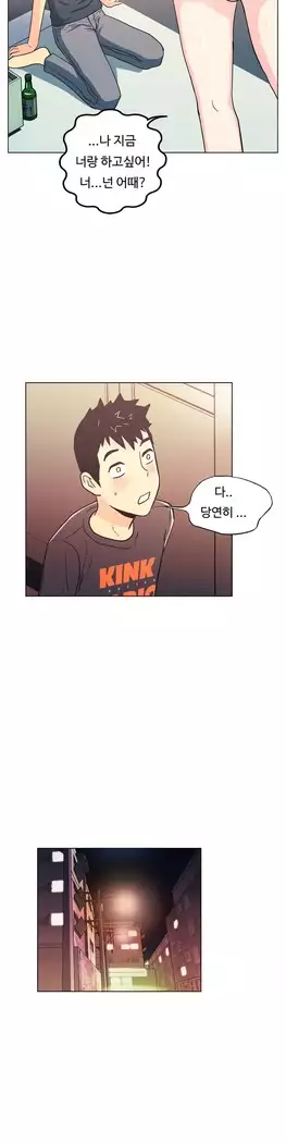 One Room Hero Ch.1-39