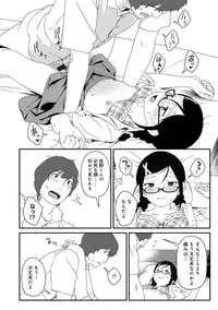 [Sagano Yuuji] Iroduki Otome [Digital]