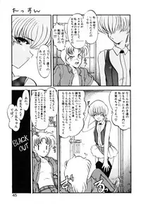 [Kazasuzu] Lesson