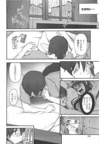 [Miito Shido] Poppin Cherry [Decensored]