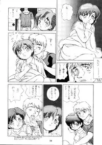 (C44) [Doudan Tsutsuji (Various)] Suisei Mercury (Bishoujo Senshi Sailor Moon)