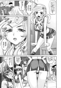 COMIC AUN 2009-03 Vol. 153