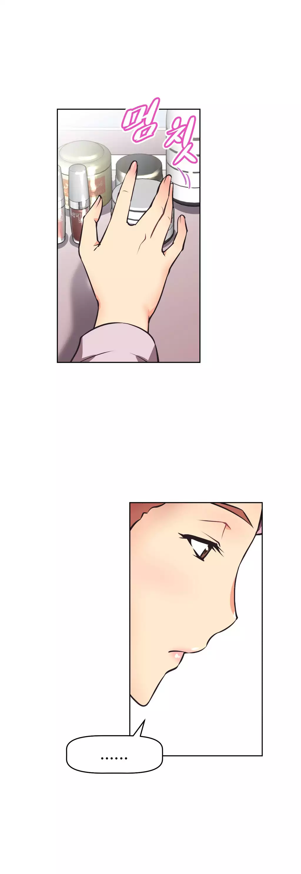 Brawling Go 0-17 Chapters