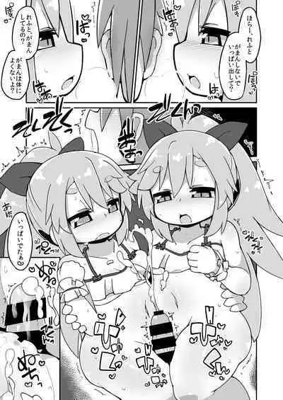 Near Noah Ecchi Manga