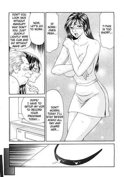 [Ikoma Ippei] Caster Ayako Kanzenban [English] [lodhel]