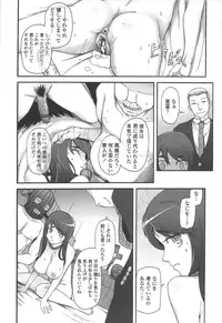 [Miito Shido] Poppin Cherry [Decensored]