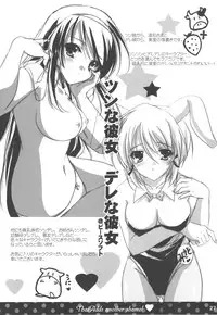 [16kenme] Shigeru 2! arufua (C75)