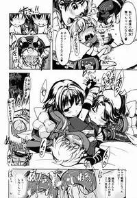 (C85) [Xration (mil)] calling on! Onigashima (Ragnarok Online)