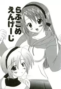 [Shiira Sara] Oishii Sisters
