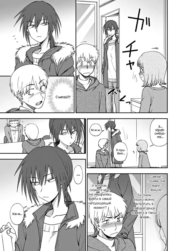 Oniai Perfect Match