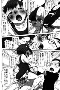 Comic PLUM 2009-06