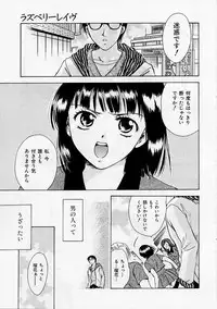 [Ooshima Towa] PRESENT