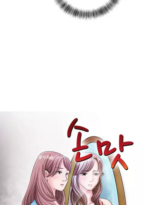 The Taste of the Hand Ch.1-22