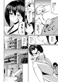 [I-Raf-you (Various)] Microne Magazine Vol. 40 [Digital]
