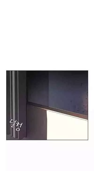 Rain Curtain Ch.10/40