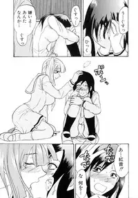 [Anthology] Futanarikko Lovers 2