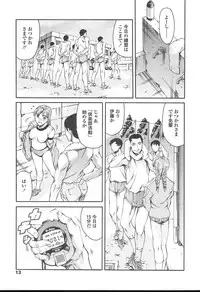 COMIC TENMA 2004-11