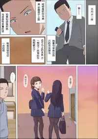 Aya-nee