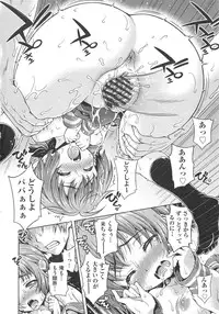 [Yakiniku King] Off The Record