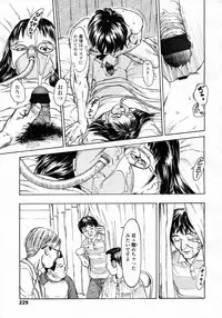 COMIC LO 2009-10 Vol. 67