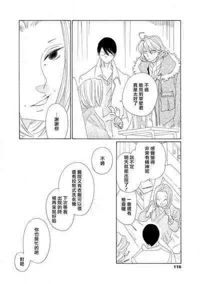 blanc #1-4