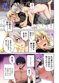 Gaticomi Vol. 98