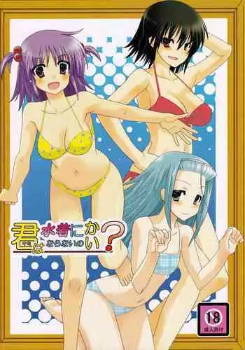 Kyuukyoku no Menu