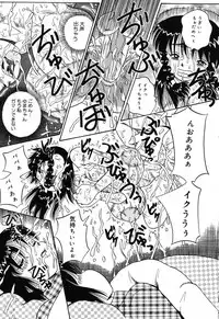 [Anthology] Jigyaku Shoujo Vol. 10