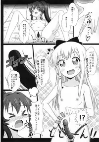 (C88) [WishDou (Nantomo Anison)] Yuruyuru Zenra Nachuyachumi! (YuruYuri)