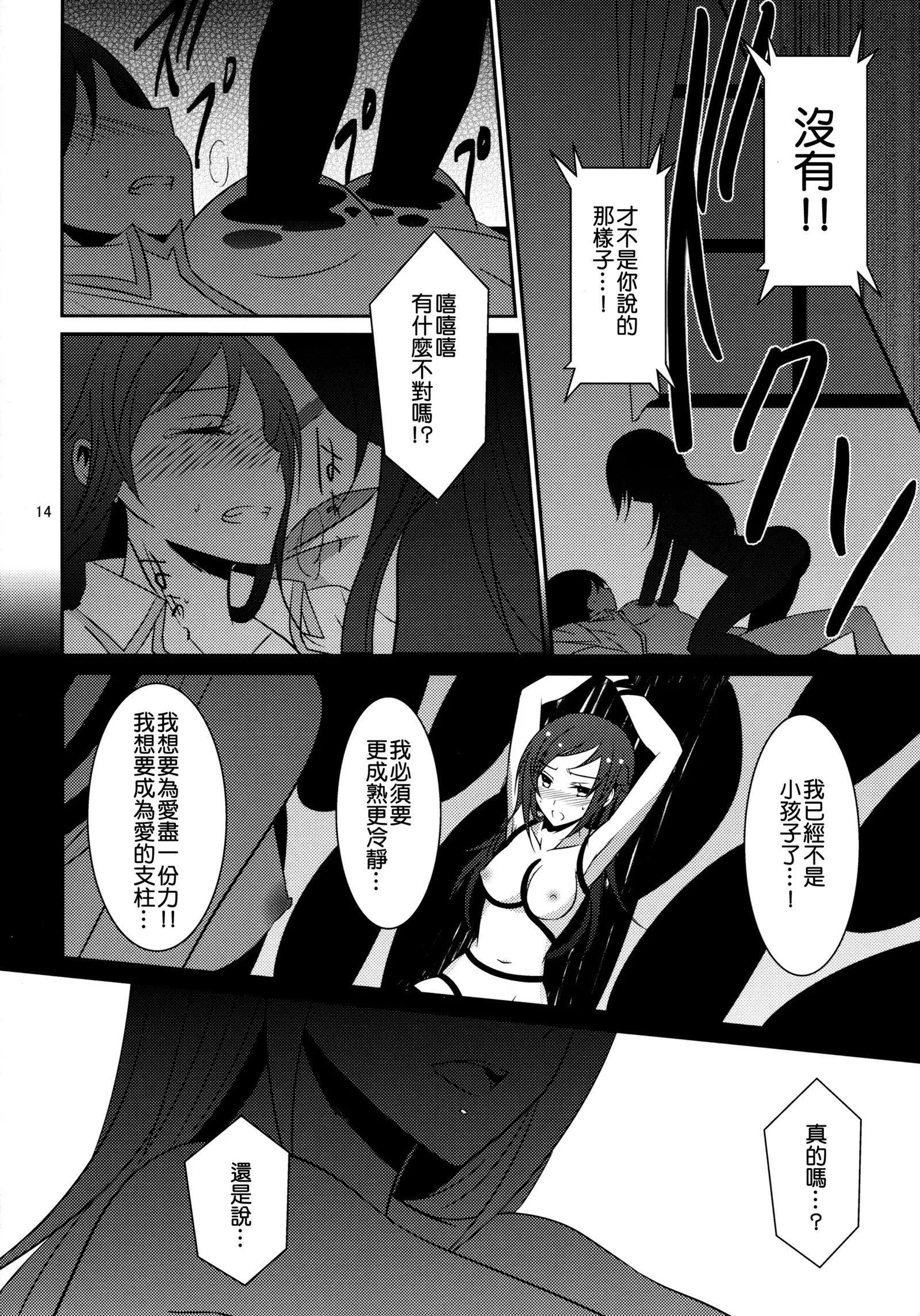 Re:Birth