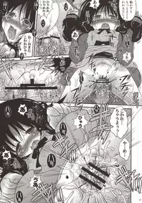 (C81) [Poiyo Dimension (Meguro Linu)] Osage Jigoku