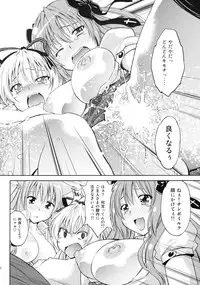 (SC48) [Studio Wallaby (Nagisa Minami)] Mayoneko Meshiagare (Mayoi Neko Overrun!)