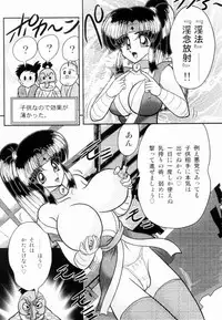 [Kamitou Masaki] Himenin Maikage - Inbouchou Chijokuden