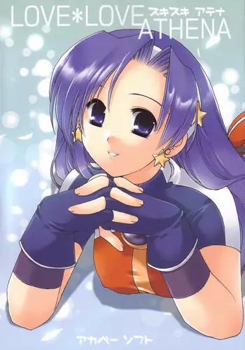 [Akabei Soft (ALPHa)] LOVE?LOVE ATHENA (King of Fighters)