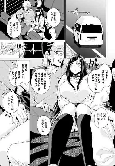 COMIC BAVEL 2020-01