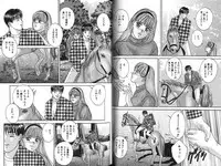 [Nishimaki Tohru] Blue Eyes Vol. 7